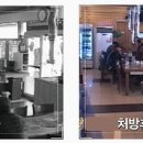 기풍식당