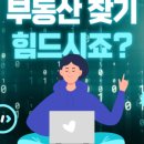목동래미안공인중개사사무소 이미지