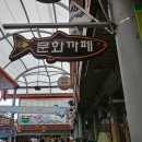 양양불게강정 네이버블로그