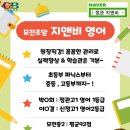 💥초중고 1인 원장직강 영어학원💥 이미지