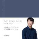 원샷 이미지