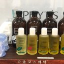 다올테라피 이미지