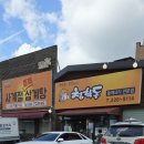 전주삼계탕 | 전주 청학동들깨요리 들깨삼계탕 포장 후기, 중복 몸보신 제대로 했던 내돈내산 맛집!