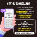 공간수학교습소 | 대구학원간판 감성이 뿜뿜 경산수학교습소 시공후기