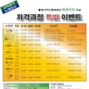고고난타 장구 이미지