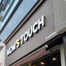 맘스터치 쌍촌점 이미지