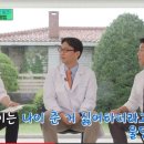 유재석 “딸 나은 만 나이 통일 싫어서 울어, 언니 되고 싶다고”(유 퀴즈 온 더) 이미지