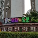 영등동-28 이미지