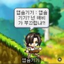 메이플 | 일상 / 안녕하버섯 (롯데월드 메이플 후기) 🍁