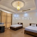 영게스트하우스 - 용산구 청파로85가길 10-12 | 영게스트하우스