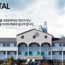 해남혜민병원 이미지
