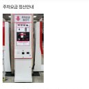 이마트24 영등포성심병원점 | 동탄 한림대병원 (한림대학교 동탄성심병원) 시설안내/근처 맛집/주차 및 셔틀버스/실비꿀팁