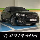 스피드메이트 동탄중앙점 이미지