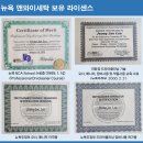 영흥세탁소 이미지