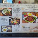 포가 백운호수점
