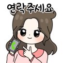 화명롯데가스보일러
