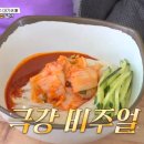 대가국수 이미지