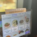 맛보네식당