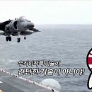 포크랜드
