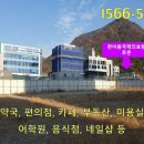 한마음후문약국 이미지