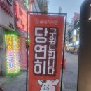 세븐일레븐(부천중동점) 이미지