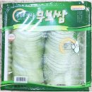 한양농수산 - 부평구 수변로19번길 39 | 한양농수산