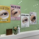 리앤제이 이미지