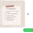 쌍문성원 | [쌍문 속눈썹] &lt;소원뷰티&gt; 컬링부터 완벽한 바짝 속눈썹펌 맛집 방문후기