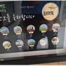 DMZ 평화의길 완보 인증서 밭다 이미지