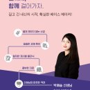 Dzo Dzo | [대치] 개포고1 국어 내신 박예슬T 1학기 중간고사 3/7(토) 10시 개강!