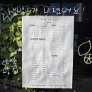 교동가든 | 내돈내산 대구 분위기좋은 파스타집 [리프가든 교동점] 방문후기!