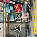 최씨고집 이미지