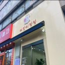 멍멍애견샵 이미지
