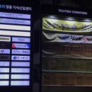 얌샘김밥수원영통테크트리점 | [경기 수원] 미어슈팅클럽