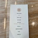 영천영화뜰 | 청담 한우 오마카세 추천 ‘영천영화 뜰’｜미식 코스 전체 내돈내산 후기와 메뉴 구성