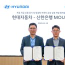 신한은행 앞 이미지