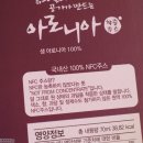 보은황토농장 네이버블로그