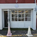 삼콩댕댕이발소 | [마산 성호동] 귀염뽀짝한 강아지 미용실 :) 삼콩댕댕이발소