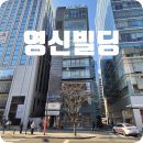 영신빌딩 이미지