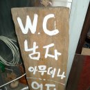 장작바베큐
