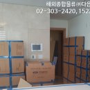 글로지스