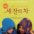 이레옥션 이미지
