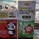 전남제일약국 이미지