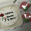신창중학교 | 광주 신창동 디저또 당일케이크 가능한 어버이날 케이크 추천