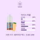 바이올렛베이프샵 이미지