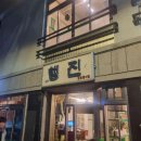 오렌지카매니아 이미지