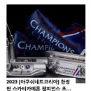 [골프붐] 스카티카메론 한정판 퍼터 파는 곳 /정품판매 오프라인 매장