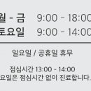 삼성바른의원 이미지