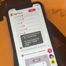 상향 | 인스타 좋아요 늘리기 구매 셀프 상향 후기