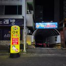 호박노래연습장 | 청주 오창 무한리필 장어 솔직 후기｜노천민물장어 청주오창점 가격·맛·주차 총정리